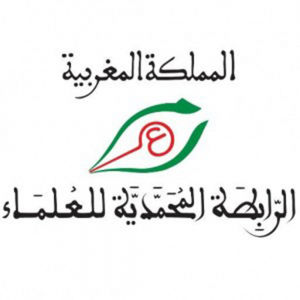 [:fr]arrabita almohamedia des oulema[:]